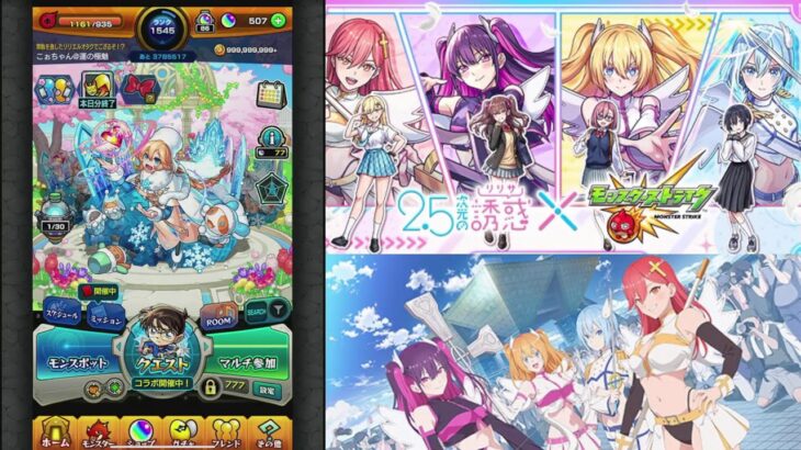 何がくる？天魔がくる　そして探偵もくる　初見さん＆キズナフレ常に募集中～　※概要欄は読んでねん　常にコメントお待ちしてます