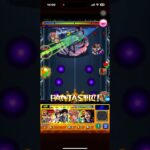 モンスト／イベント『ライ』ステージ