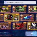 何がくる？天魔がくる　そして探偵もくる　初見さん＆キズナフレ常に募集中～　※概要欄は読んでねん　常にコメントお待ちしてます
