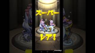 【モンスト】コラボガチャの結果が!!!#モンスト#ガチャ#コラボ