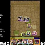 【モンスト】今夜はそっとライブ配信