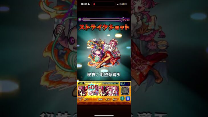 【ジン＆ウォッカ】完全無課金編成〜これで誰でも勝てる！#モンスト