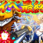 【モンスト】 遂に来た神イベント最終回！もう当たったキャラ全部くれ…！！！