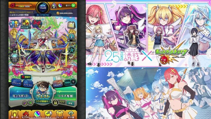 何がくる？天魔がくる　そして探偵もくる　初見さん＆キズナフレ常に募集中～　※概要欄は読んでねん　常にコメントお待ちしてます