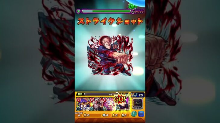 モンストコナンコラボ超究極黒ずくめの組織｢ジン＆ウォッカ｣アイテムなしワンパン！#モンスト#コナンコラボ#ワンパン