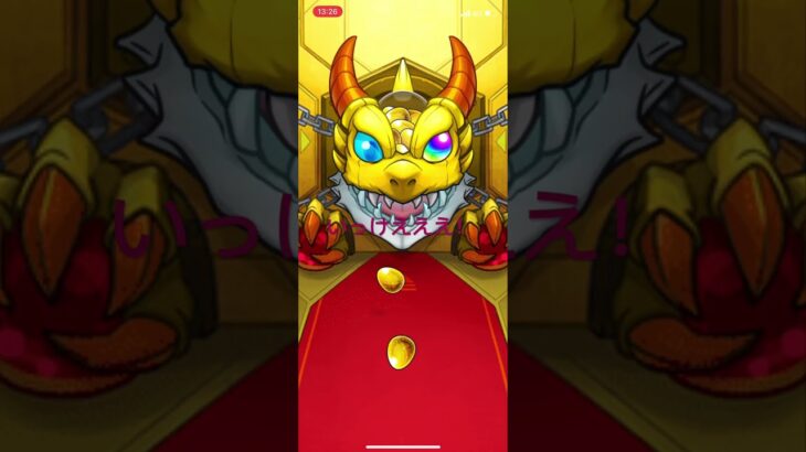 【モンスト】らあああああああん！#モンストコナンコラボ #モンストガチャ #モンスト