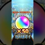 #モンスト オーブ