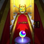 【モンスト】限定チャンスアップガチャ最終日