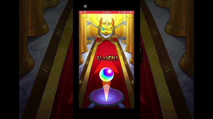 ラストに強い限定お願いします‼︎‼︎毎日グングン！限定チャンスアップガチャ最終日 #モンスト