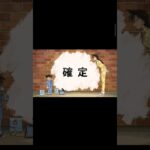 【モンスト】名探偵コナンコラボガチャ　確定演出#コナン#名探偵コナン#確定演出