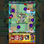 #モンスト