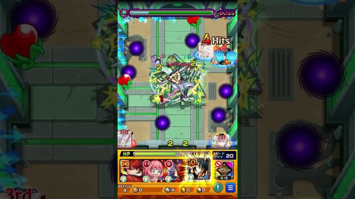 #モンスト