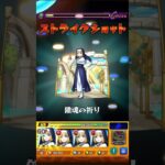 ジン＆ウォッカ 炎炎アイリス艦隊 モンスト