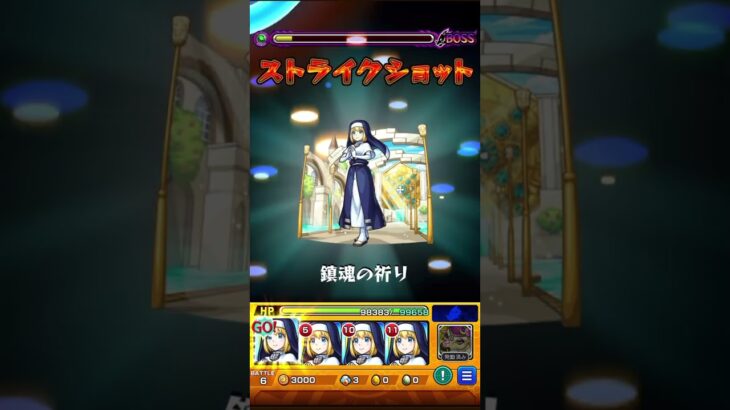 ジン＆ウォッカ 炎炎アイリス艦隊 モンスト