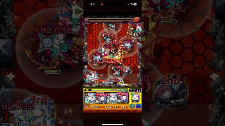 限定チャンスアップガチャで久遠ゲット！ #モンスト