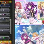 発熱してるのでキズナだけ・・　初見さん＆キズナフレ常に募集中～　※概要欄は読んでねん　常にコメントお待ちしてます