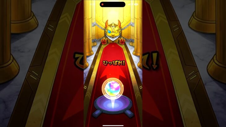 【モンスト】毎日グングン！限定チャンスアップガチャ①これ神ガチャすぎるて