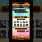 【モンスト】毎日グングン！限定チャンスアップガチャ　引いてみた #モンスト #ガチャ #モンスターストライク