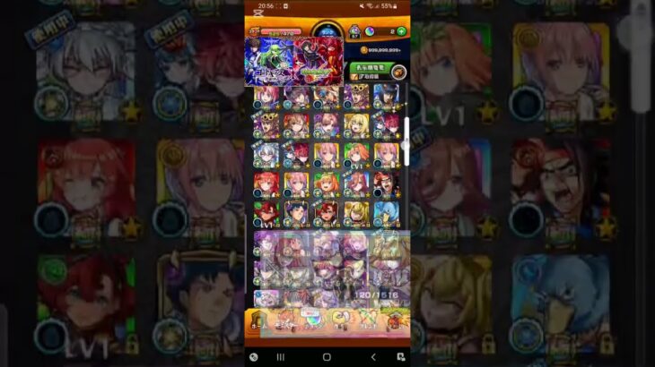 【モンスト】(再投稿)約二年のコラボキャラまとめてみた!!!#ねっこ #モンスト #コラボキャラ#コラボ #コナンコラボ #ジョジョの奇妙な冒険 #再投稿 #転すら #かぐや様は告らせたい