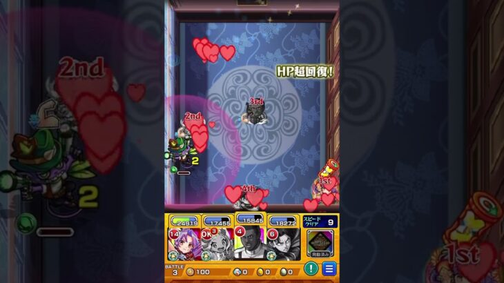 #モンスト #コナンコラボ