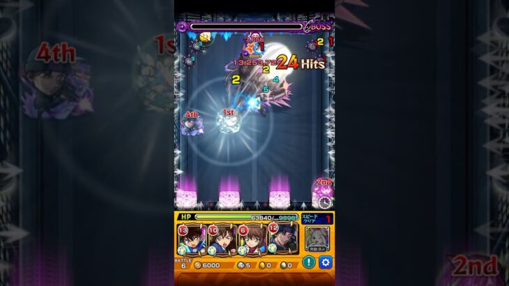 懐かしい動画あげときます #モンスト  #コナン #ジン #超究極