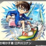 【モンスト】禁忌の獄～深淵～火獄の無量大数で江戸川コナン獣神化改使ってみた動画