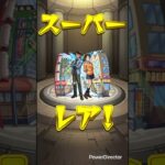 コナンコラボ#ガチャ神引き #モンスターストライク #モンスト ＃コナン＃名探偵コナン