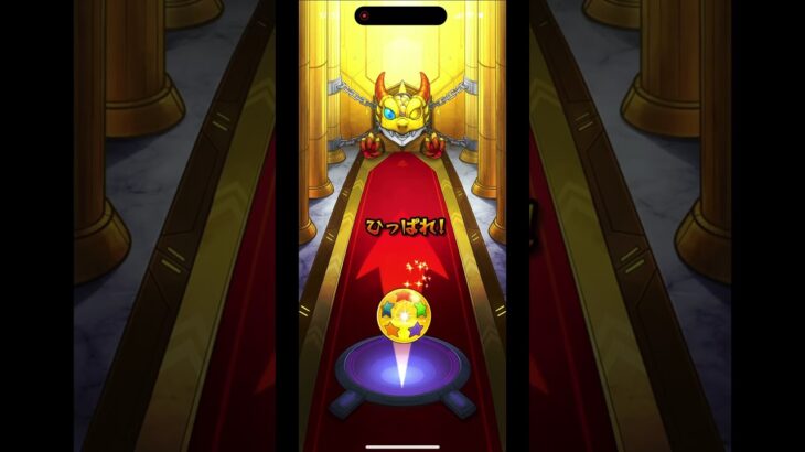 【モンスト】コナン第二弾ガチャ #モンスト #コナン第二弾 #レアキャラ #服部平次＆遠山和葉 #コラボガチャ #確定演出