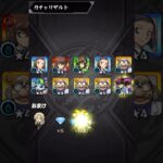 モンストコナンコラボガチャ