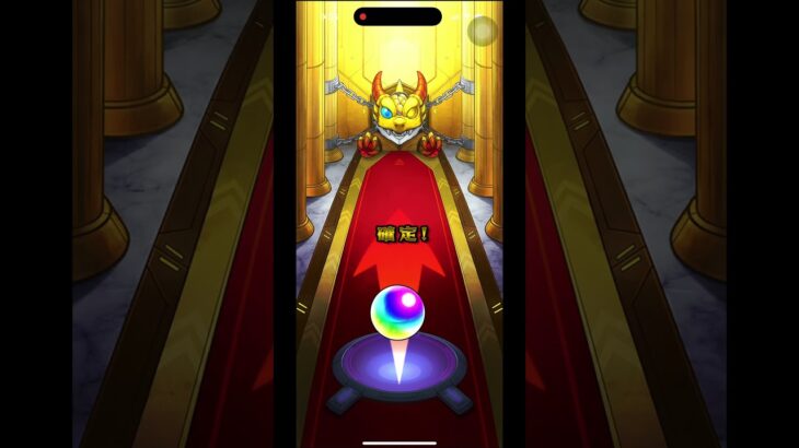 【モンスト】選びたい放題 #ガチャ