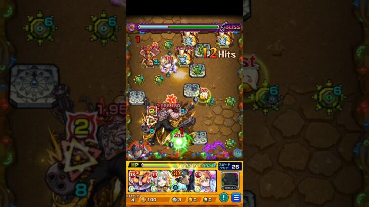 赤井秀一 #モンスト
