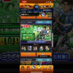 【 #モンスト 】ぞくぞくするぜ