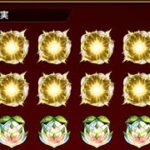 【モンスト】覇者の塔　爆速でやる