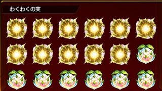 【モンスト】覇者の塔　爆速でやる