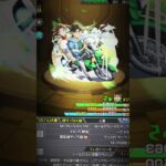 コンプ！ #モンスト #ガチャ神引き #ガチャ #コナン #コラボ