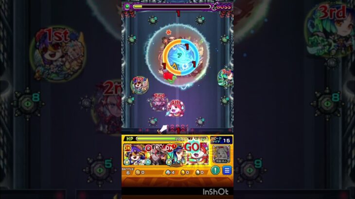 あとはジバニャンに全てを任せる #モンスト #妖怪ウォッチ