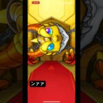 #野獣先輩 #モンスト #モンスト #爆死