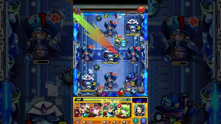 黎絶デティアカル攻略【モンスト】