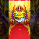 #モンスト  毎日グングン限定ガチャ