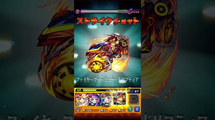 モンスト実況プレイ/超絶大黒天廻攻略