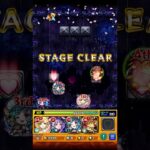 モンスト実況プレイ/超絶ツクヨミ廻攻略