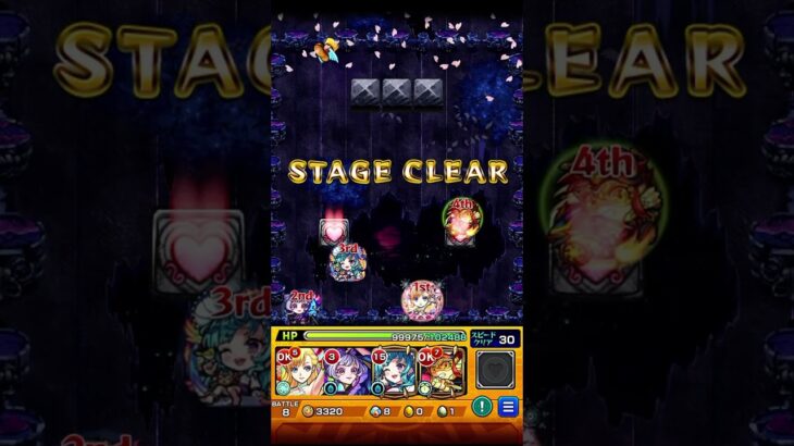 モンスト実況プレイ/超絶ツクヨミ廻攻略