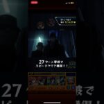 【モンスト】超究極　黒ずくめの組織　ジン&ウォッカ　攻略動画
