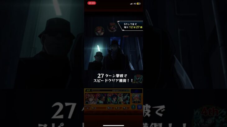 【モンスト】超究極　黒ずくめの組織　ジン&ウォッカ　攻略動画