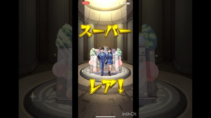 【モンスト】わしらじゃよ #モンストガチャ #コナンコラボ