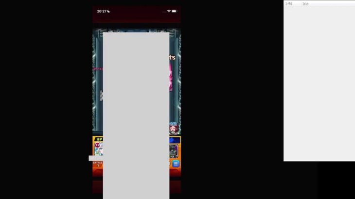 【モンスト】【視聴者参加型】黒ずくめの組織のバーボン＆ベルモットを集めるの巻！皆様一緒にやりませう！