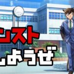 【🔴モンスト】『マルチ参加型　雑談配信』