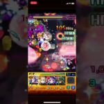 モンスト実況プレイ/友達とマルチで真の復活した超絶に挑んでみた‼️