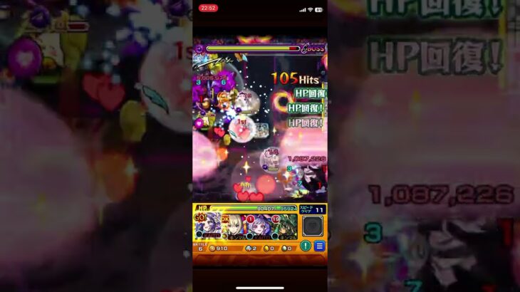 モンスト実況プレイ/友達とマルチで真の復活した超絶に挑んでみた‼️