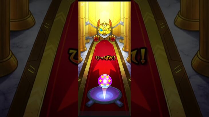 【モンスト】覇者の塔のミッション報酬☆６確定ガチャを引きます【ガチャ】